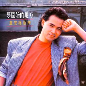 人野兽马狗猪大全小说
