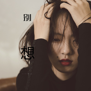 人野兽马狗猪大全小说
