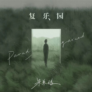 人野兽马狗猪大全小说
