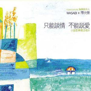 人野兽马狗猪大全小说
